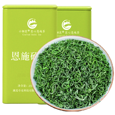 2025新绿茶明前恩施玉露毛尖500g