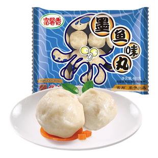 富新款上市馨香食品墨鱼味丸400g任选火锅丸子关东煮烧烤食材商用