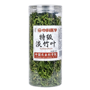 特级淡竹叶中药材正品官方旗舰店新鲜竹叶茶搭莲子心嫩芽泡水养生