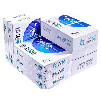 晨光A4打印纸500张|超1000次加购