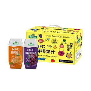 版纳雨林橙汁葡萄汁100%纯果汁0添加剂200ml*10饮料儿童孕妇礼盒