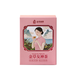 人参玫瑰女神茶熬夜元气血养生茶黄芪党参气血茶酸枣仁舒眠茶补