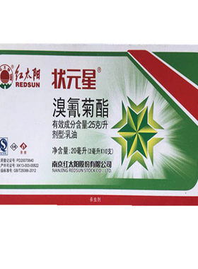 溴氰菊酯蔬菜花卉果树小菜蛾飞蝗