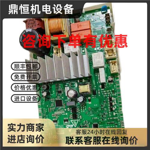 议价适用西门子洗衣机WD12G4M82W WD12G4M02W 电脑板主板变频板电