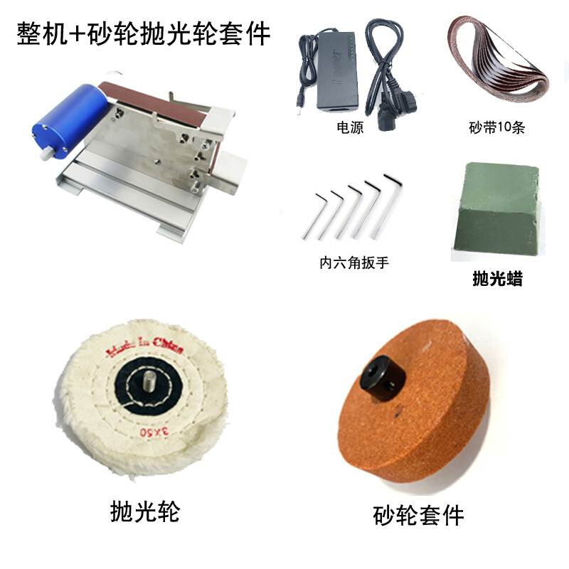 防水磨刀砂带机电机带水磨刀电动磨刀神器水磨机加水滴水电动砂轮