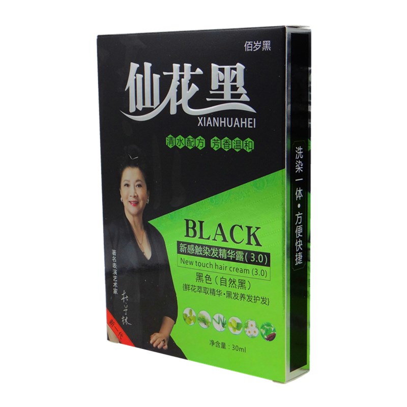仙花黑鲜花配方一洗黑正品植物久黑发堂清水洗白发染发膏剂旗舰店