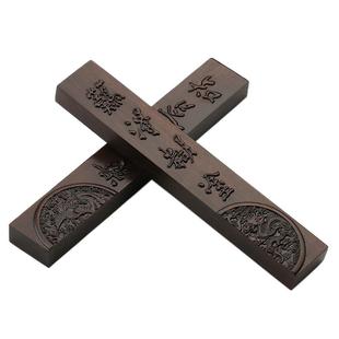 红木镇纸 黑檀木雕刻雅轩斋图案镇尺 实木质日式简约书镇书法用品难得糊涂浮雕工艺对镇镇纸李盒包装免费刻字