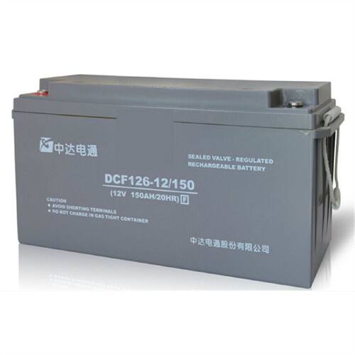 中达电通蓄电池DCF1261215012V150AH消防照明UPS电源配套EPS