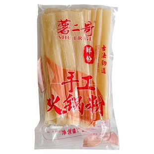 四川红薯粉条火锅宽粉川粉专用手工苕粉袋装流汁正宗重庆速食商用