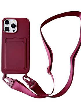 卡包可挂带可拆卸挂绳17pm手机壳