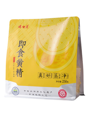 博世康九蒸九晒低GI即食黄精