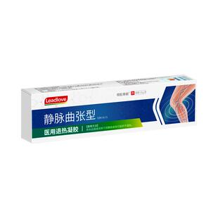 静脉曲张冷敷凝胶脉舒小腿青筋凸起肿胀蚯蚓腿药膏贴官方