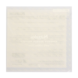 莹恋NITTAKU尼塔库乒乓球拍保护袋贴膜粘性护膜乒乓球胶皮保护膜