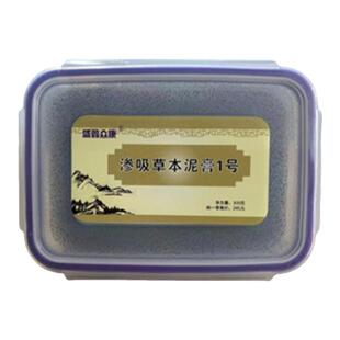 华林酸碱平dds泥疗膏众媄堂草本膏DDS渗吸泥疗膏按摩泥灸热敷药泥