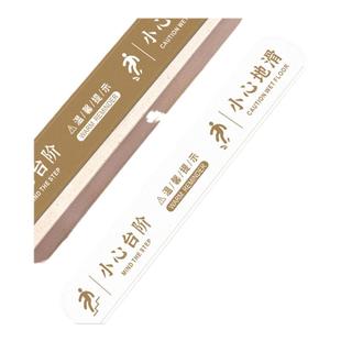 小心台阶地贴心地滑注意台阶防滑耐磨磨砂质感提示牌商场卫生间复古中式餐厅防滑古风创意温馨防水标识提示贴