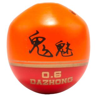 鬼魅中通超远投醒目阿波漂矶钓海钓筏钓鱼漂浮漂大肚漂大物漂浮波