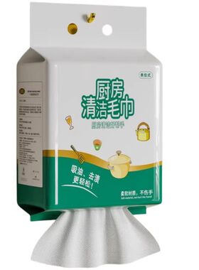 清风巨无霸吸水抹布|千人收藏