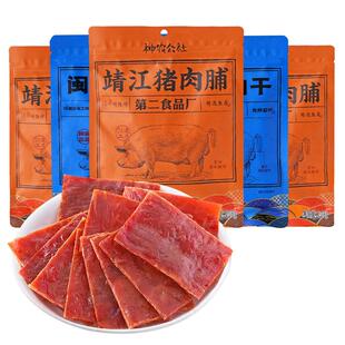 神农公社正宗靖江猪肉脯108g袋装闽南肉干XO酱手撕猪肉铺特产零食