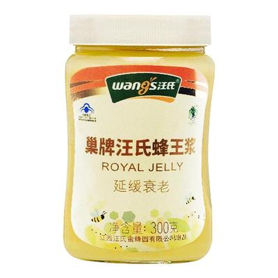 汪氏延缓衰老300g天然蜂王浆