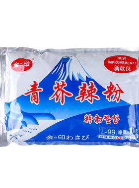 金印青芥末寿司料理包邮