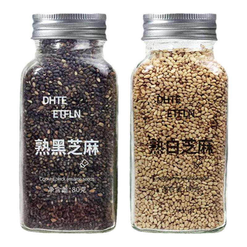 炒熟即食黑白芝麻组合