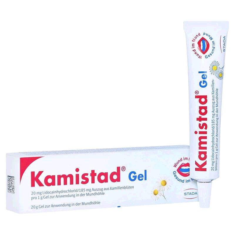 欧洲直邮德国药房Kamistad口腔溃疡凝胶20g含麻药止痛消炎愈合快
