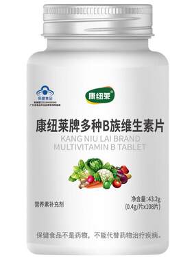 108粒维生素B族复合维生素片