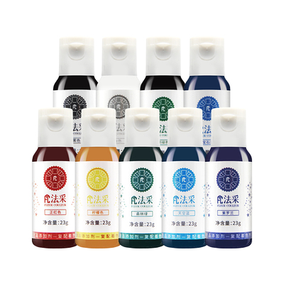 FC胶状食用色素23g各种颜色