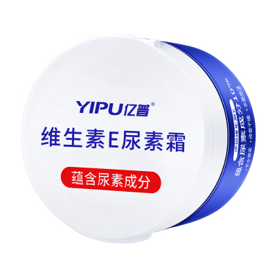 【10%含量】有效修护去鸡皮