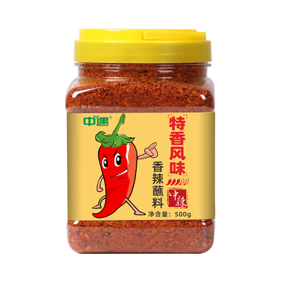 中遇干碟蘸料烤肉辣椒面