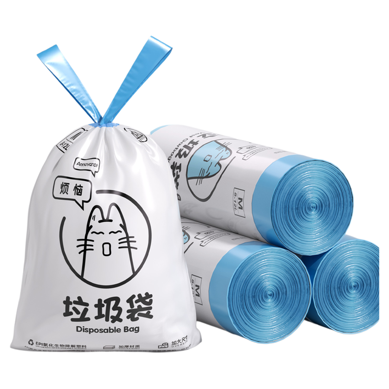青崎可降解抽绳垃圾袋家用手提式加厚免撕大号厨房厨余专用塑料袋