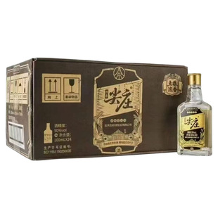 五粮液 绵柔尖庄 高光小瓶酒 42度50度100ml*24瓶整箱【口粮酒】