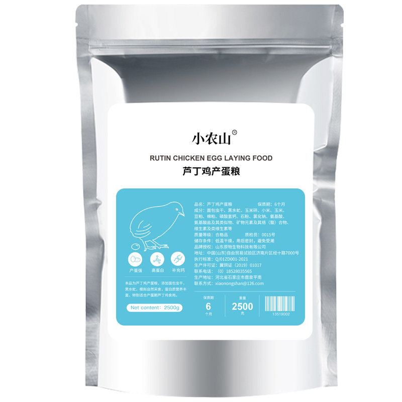 芦丁鸡饲料产蛋粮下蛋专用小鸡幼鸡鹌鹑育雏开口粮卢丁鸡食物粮食