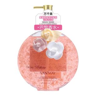 VAN'MAY 万千美花瓣香水沐浴露 温和清洁嫩肤持久留香水润氨基酸