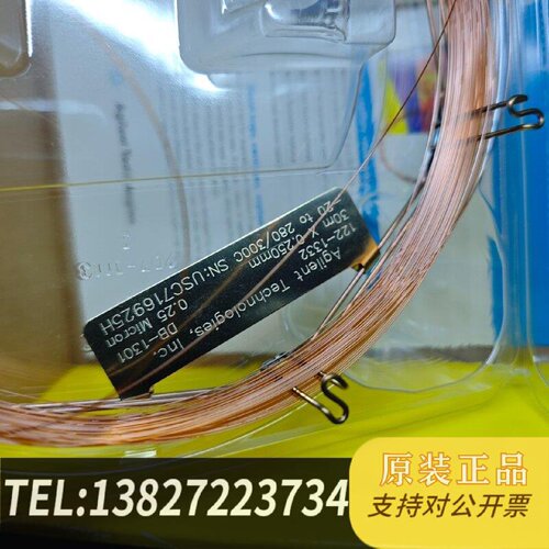 原装正品安捷伦DB1301气相色谱柱现货议价