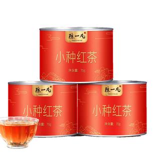 陈一凡小种红茶茶叶新茶浓香型功夫红茶叶养胃奶茶自己喝的茶罐装