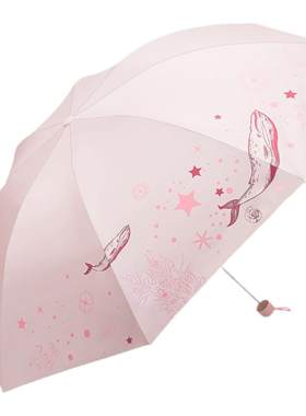 天堂伞卡通小学生轻便防晒雨伞