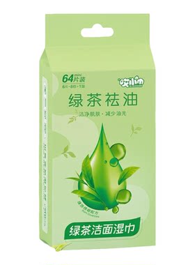 超湿巾小包一提口袋装婴儿手口
