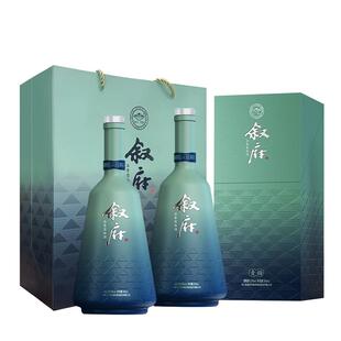 【正品】叙府青韵52度500ml*2双瓶礼盒装浓香型白酒年货送礼收藏