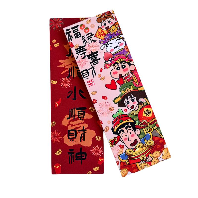 立体磁吸冰箱贴新年春节对联