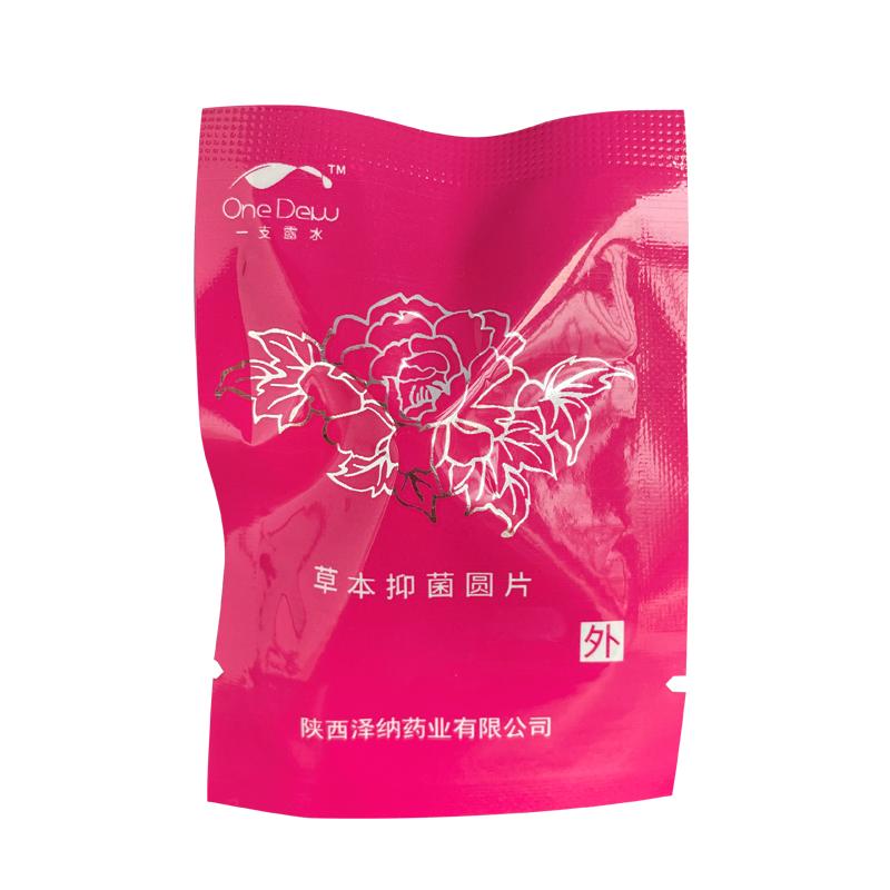 正品妇科清洁丸妇宝宁拉线丸子云南本草康美丹祛味排污卫生棉球