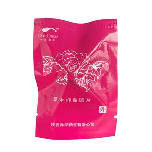 妇科妇宝宁拉线丸子妇科丸子抑菌圆片康美丹祛味私密排污清洁丸