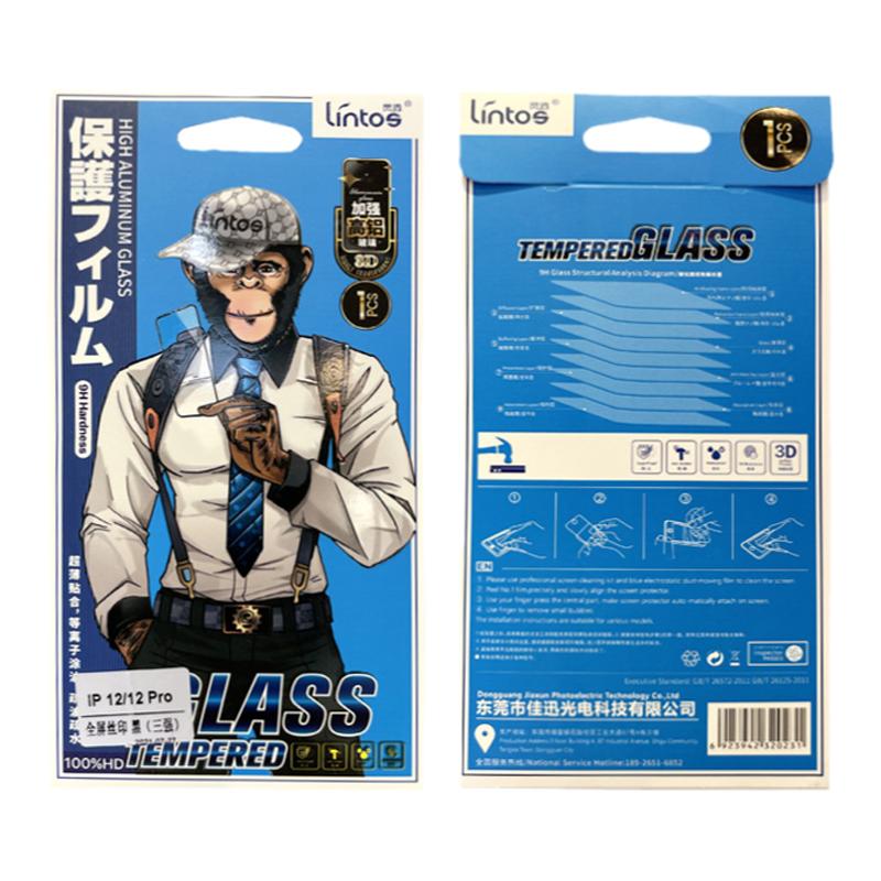 灵透高清适用苹果14promax钢化膜全屏16pro防摔13高透11/12全屏17promax防尘全包膜15前膜