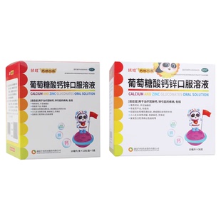 扶娃 葡萄糖酸钙锌口服溶液 36支 防治骨质疏松小儿生长发育迟缓