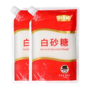 舒可曼一级白砂糖400g*2包碳化糖细白糖幼砂糖袋装家用食用
