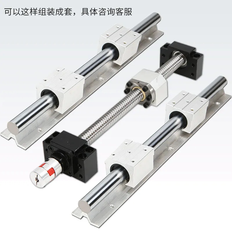 滚珠丝杆丝杠套装步进伺服电机一体座固定座直线导轨滑台模组全