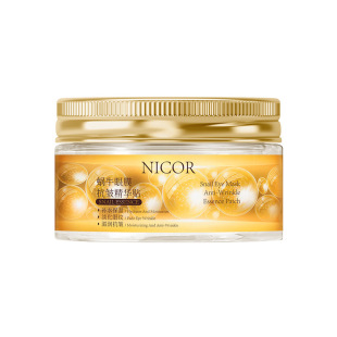 Nicor蜗牛精华眼膜贴紧致补水保湿抗皱淡纹眼部护理男女官方正品