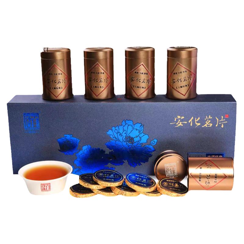 湖南高山料正品黑茶白沙溪正宗免撬薄片安化茗片茗士礼盒240g