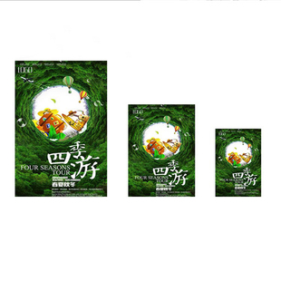 成都印刷厂dm宣传单彩印制传单制作设计广告单页彩页折页海报画册