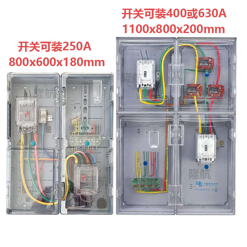 PC电表箱电箱盒户外电箱透明防水CT三相四线互感器箱成套动力380v